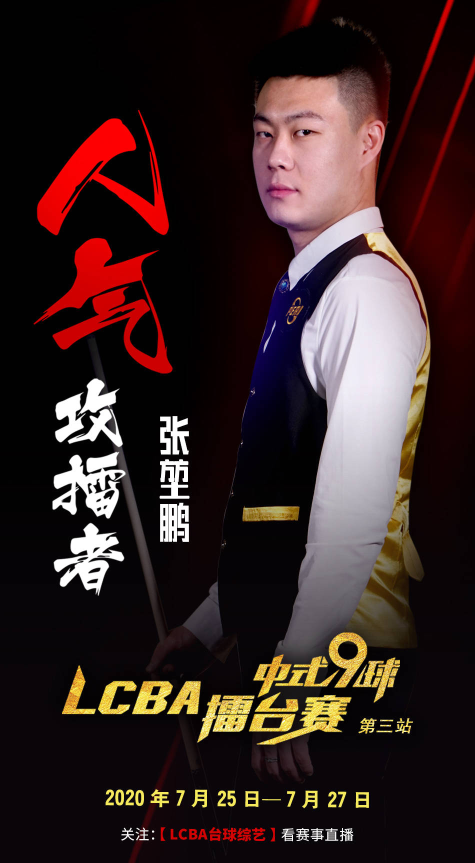 共同支撑 共同支撑